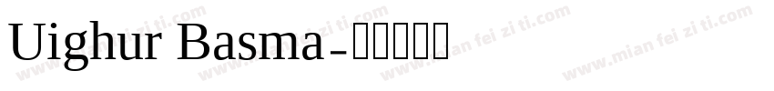 Uighur Basma字体转换